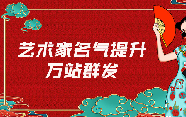 仁布县-哪些网站为艺术家提供了最佳的销售和推广机会？